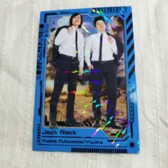 ジョックロック　よしもとコレカ　コンプリートセット ジョックロック よしもとコレカ コンプリートセット よしもと
