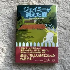 シンフォニー : 作曲家×ホロスコープ×十牛図×エニアグラム 松村潔著