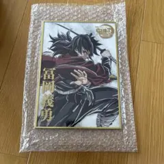 鬼滅の刃 C105 幕間画WEBSHOPくじ B賞　アクリル色紙　冨岡義勇 鬼滅の刃 C105 幕間画集 WEBSHOPくじ B賞 アクリル色紙 冨岡義勇