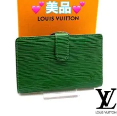 2025年最新】ルイヴィトン財布 がま口の人気アイテム - メルカリ