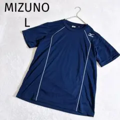 MIZUNO◆ミズノスポーツウェア L ネイビー 吸汗速乾トレーニング2474