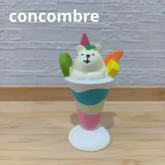 美品【concombre 】アイスしろくま　トロピカルパフェ