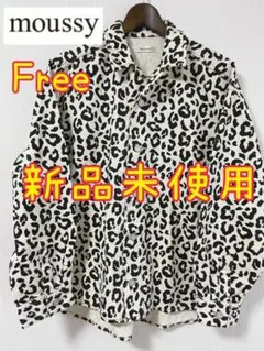 moussyマウジー デニム レオパード ジャケット ヒョウ柄 Gジャン