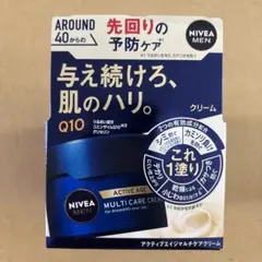 新品　未開封 NIVEA MEN アクティブエイジ マルチケアクリームのサムネイル