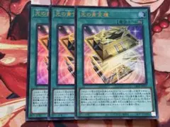 2025年最新】光の黄金櫃の人気アイテム - メルカリ