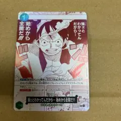 2枚セット】強ェとわかってんだから… 始めから全開だ!!! プロモ