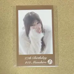 超特急 マサヒロ 生誕 27th ミニフォト マユカ