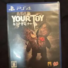 PS4 YOUR TOY キミノオモチャ