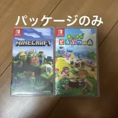 マインクラフト あつまれどうぶつの森 パッケージのみ Switch