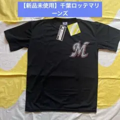 ロッテ tシャツ