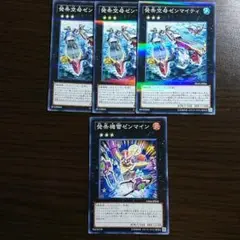 遊戯王 発条機雷ゼンマイン 遊戯王】発条機雷ゼンマイン | トレカ販売 - トレマ