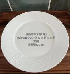 2025年最新】ウェッジウッド 皿の人気アイテム - メルカリ