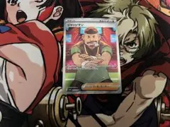 2026年最新】ジャッジマン sr psa10の人気アイテム - メルカリ