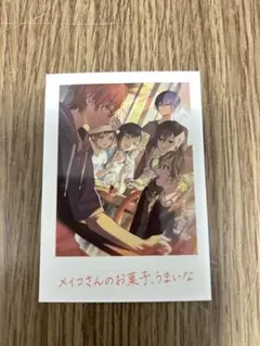 映画　プロジェクトセカイ　入場者特典　8週目　思い出写真カード