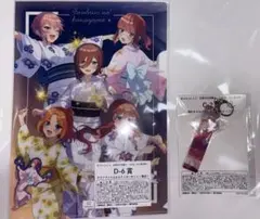 五等分の花嫁　きゃらっとくじ　二乃アクリルチャーム、集合クリアファイル
