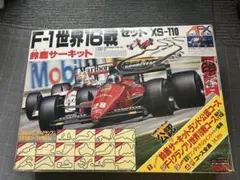 TOMY AFX F-1世界16戦セット XS-110のサムネイル