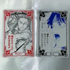 宍戸亮 鳳長太郎 トランプ ジャンフェス カード テニスの王子様 - メルカリ