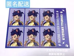 剣城京介　証明写真風シール　ナンジャタウン限定