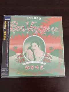 [レコード　オリジナル見本盤] 細野晴臣 Bon Voyage LP泰安洋行 レコード オリジナル見本盤] 細野晴臣 Bon Voyage LP泰安洋行