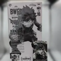2026年最新】smsp 緑谷出久の人気アイテム - メルカリ