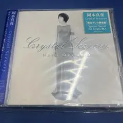 Crystal Scenery