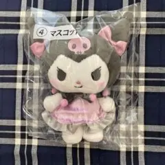 サンリオ当たりくじ　クロミマスコット