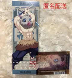 鬼滅の刃　無限列車　嘴平伊之助　チケット風しおり　クリアカード　アニメイト　特典