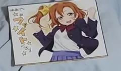 ラブライブ　映画特典　色紙