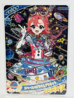 ひみつのアイプリ おとめ スペースバズリウムプラネット APR2-004 星4