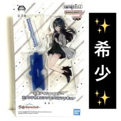 月村手毬 学園アイドルマスター スタンド付きビッグアクリルフィギュア 0501