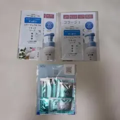 コラーゲンフルリキッドソープ & NOV III サンプル セット