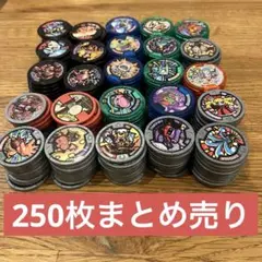 2026年最新】妖怪メダル セットの人気アイテム - メルカリ
