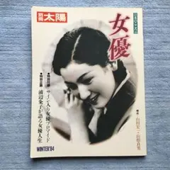 VHS ベストフレンド Vol.2｜加藤あい/前田愛/浅田美代子/坂口憲二