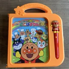 【期間限定価格】アンパンマン ことばずかん DX スーパーデラックスのサムネイル