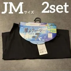 【今週限定価格！新品タグ付き2点セット】着るクーラーみたいなレギンス ブラックのサムネイル