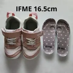 【IFME】LIGHT 軽量ソールスニーカー[ワイドタイプ]