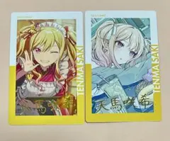 プロセカ 天馬咲希 エピカ 23A 24B 箔押し サイン レア