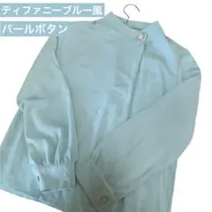 ✨ティファニーブルー風✨パールボタン長袖ブラウス上品 きれいめ オフィスお呼ばれ