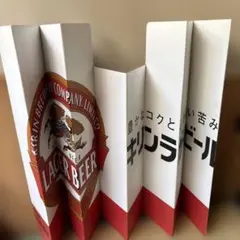非売品　キリンビール　車サンシェードのサムネイル