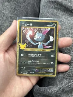 ポケモンカード ニューラ 140/103