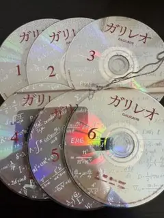 2026年最新】ガリレオ dvd レンタルの人気アイテム - メルカリ