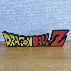 DRAGON BALL Z LOGO 立体 スタンド 大サイズ 長さ約22-24