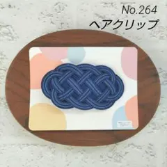 Item thumbnail for item ec943092-7ff1-4676-abd2-0f2b648a2804