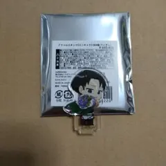 アクリルスタンド　リヴァイ　1個