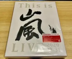 2026年最新】THIS is 嵐 blu-rayの人気アイテム - メルカリ