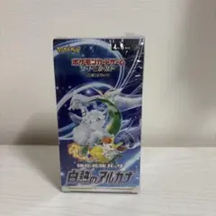 白熱のアルカナ ポケモンカード シュリンク付き