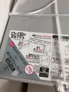 クレーンゲーム橋渡し練習用キッド（自作品） - メルカリ