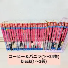 2025年最新】コーヒー バニラ 漫画 セットの人気アイテム - メルカリ