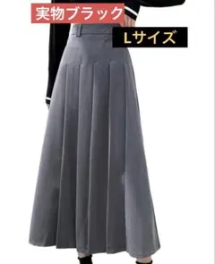 7-livehouse プリーツスカート ロング 無地 Aライン L ブラック