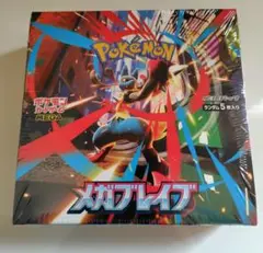 シュリンク付　ポケモンカードゲーム MEGA 拡張パック　メガブレイブBOX